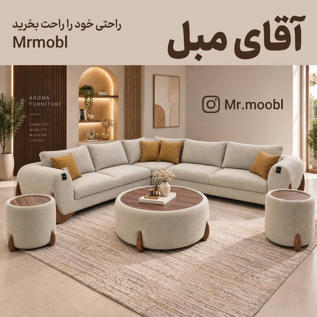 ال تدی